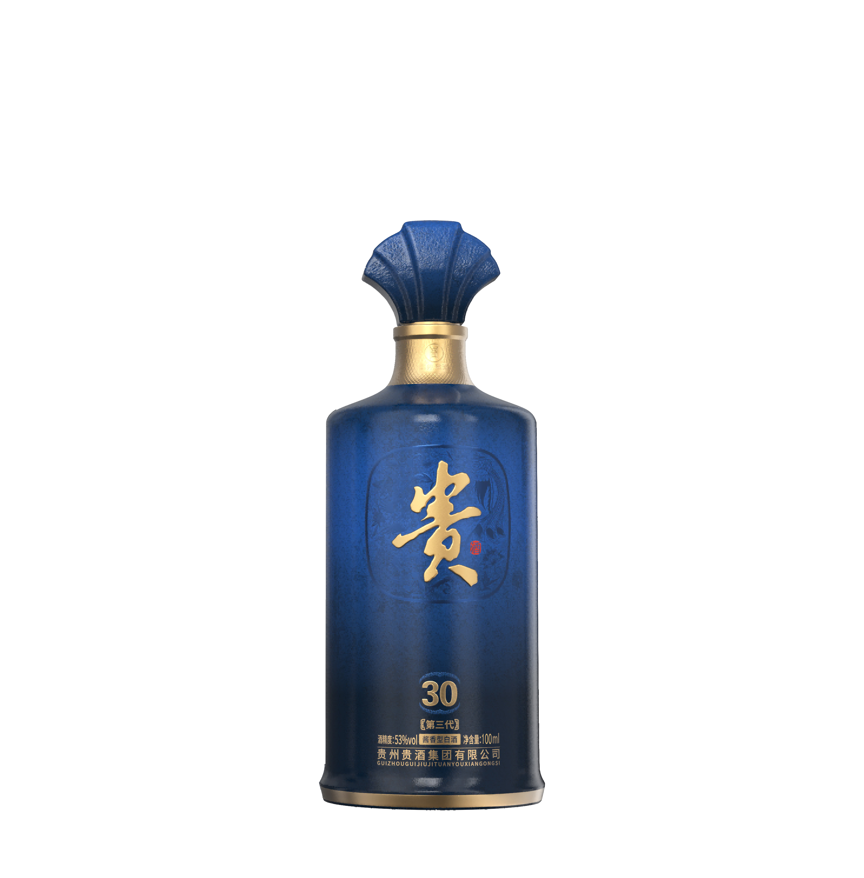 貴30(小酒)